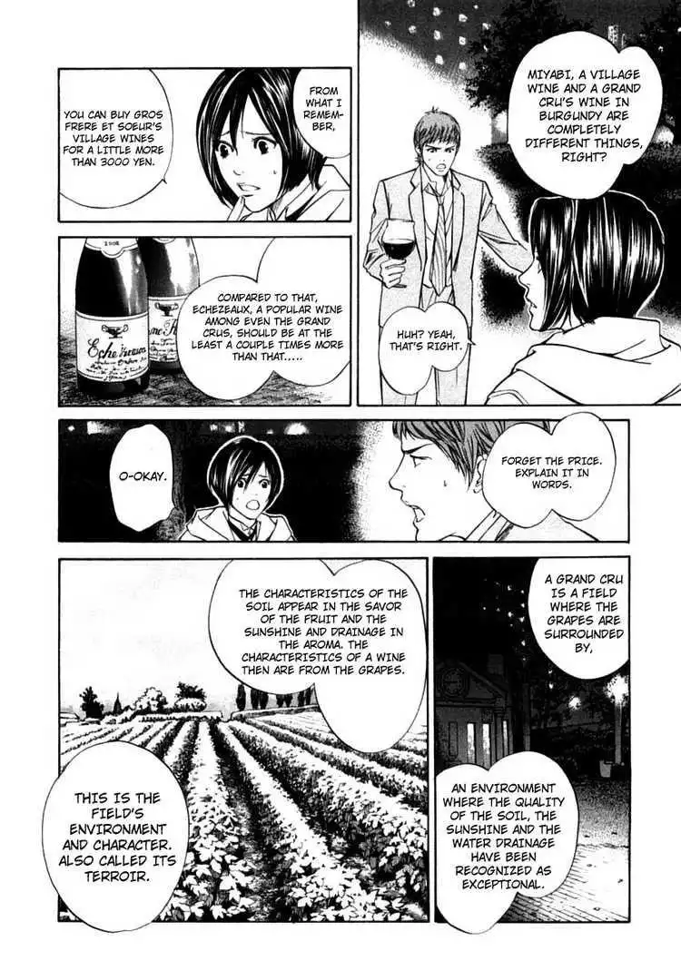 Kami No Shizuku Chapter 8 2